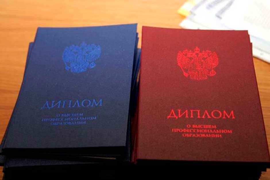 Купить липовый диплом